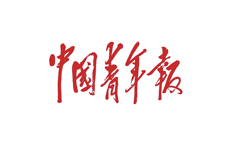 《中國(guó)青年報(bào)》 │ 職業(yè)陪診師能否緩解“就醫(yī)難”