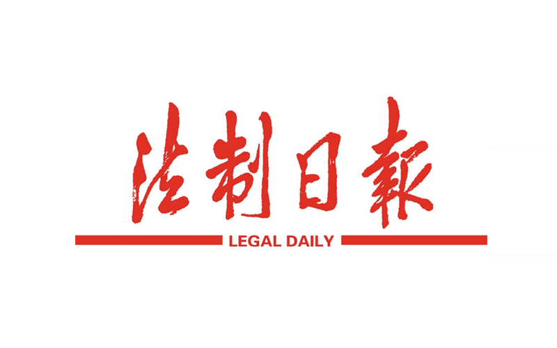 《法治日?qǐng)?bào)》｜陪診員，臨時(shí)家屬還是醫(yī)療黃牛？