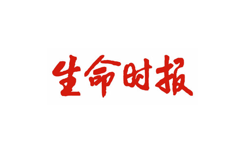 《生命時(shí)報(bào)》 │ 有些陪診服務(wù)變了味