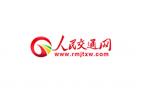 人民交通網(wǎng)｜賦能建設(shè)北三縣互聯(lián)網(wǎng)+區(qū)塊鏈